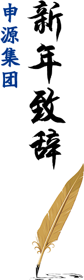 Z6尊龙·凯时(中国)-官方网站