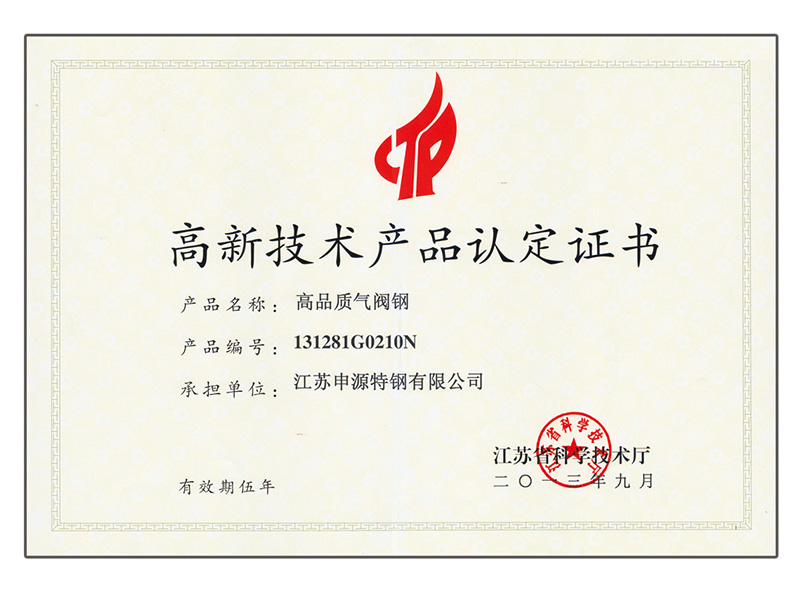 Z6尊龙·凯时(中国)-官方网站