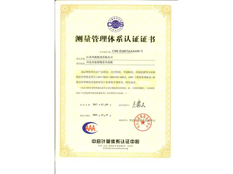 Z6尊龙·凯时(中国)-官方网站