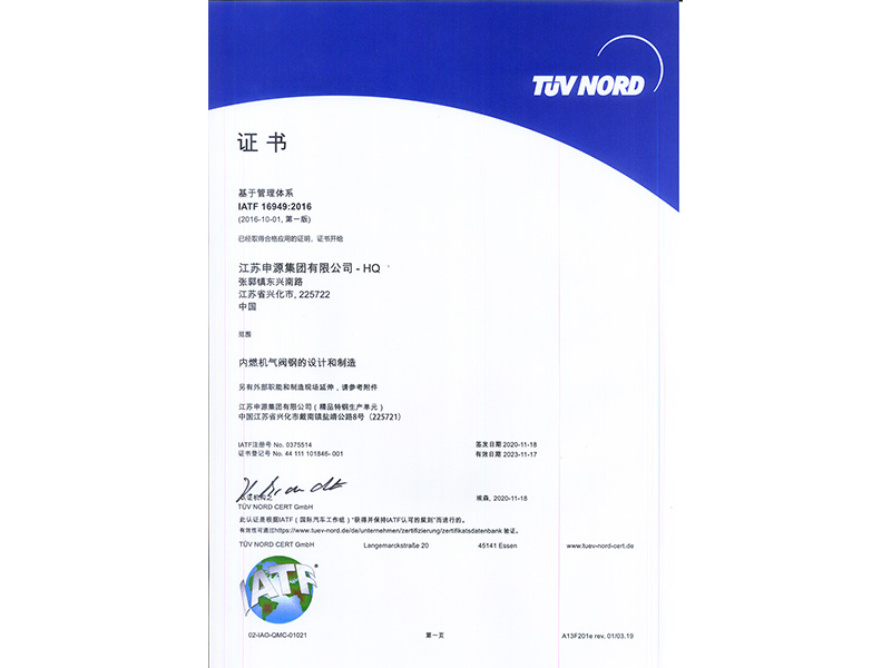 Z6尊龙·凯时(中国)-官方网站