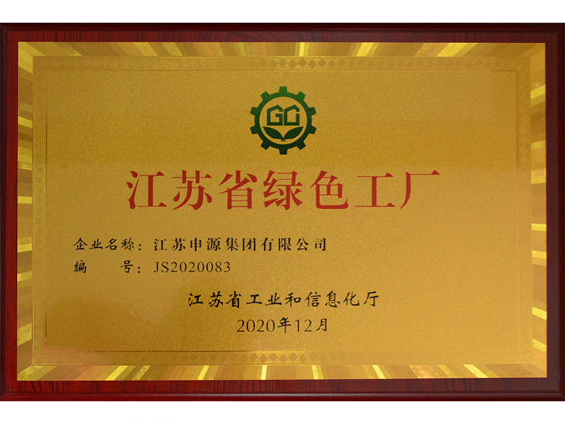 Z6尊龙·凯时(中国)-官方网站