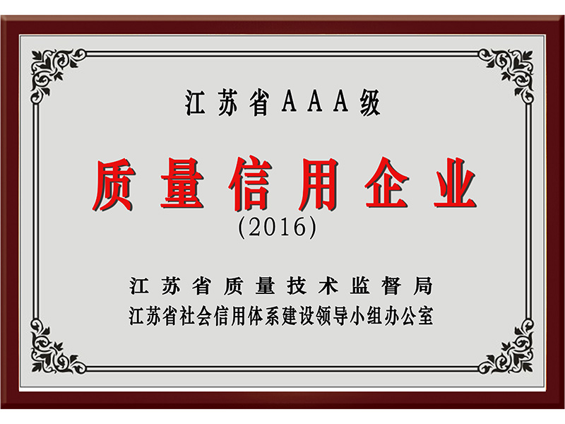 Z6尊龙·凯时(中国)-官方网站