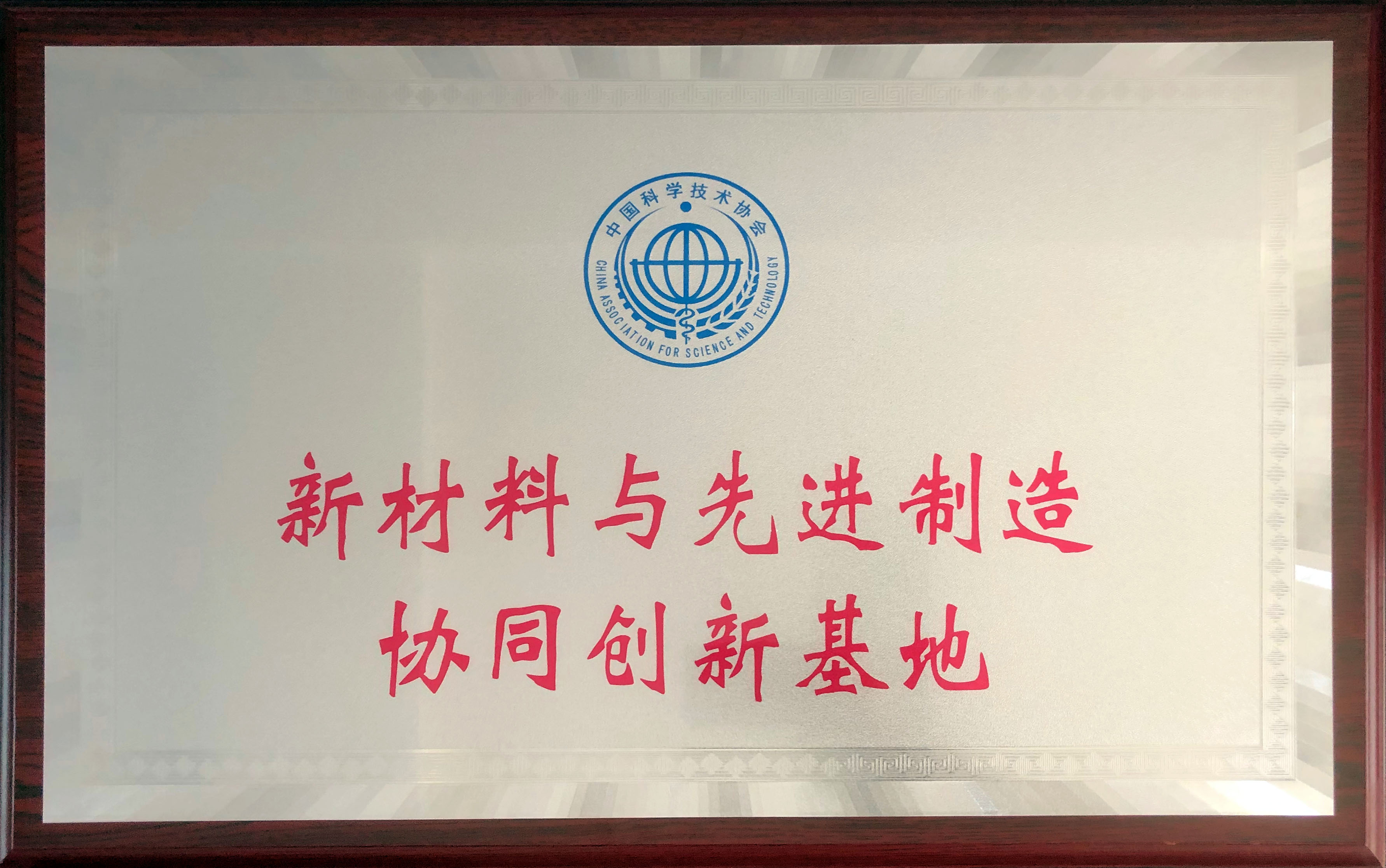 Z6尊龙·凯时(中国)-官方网站