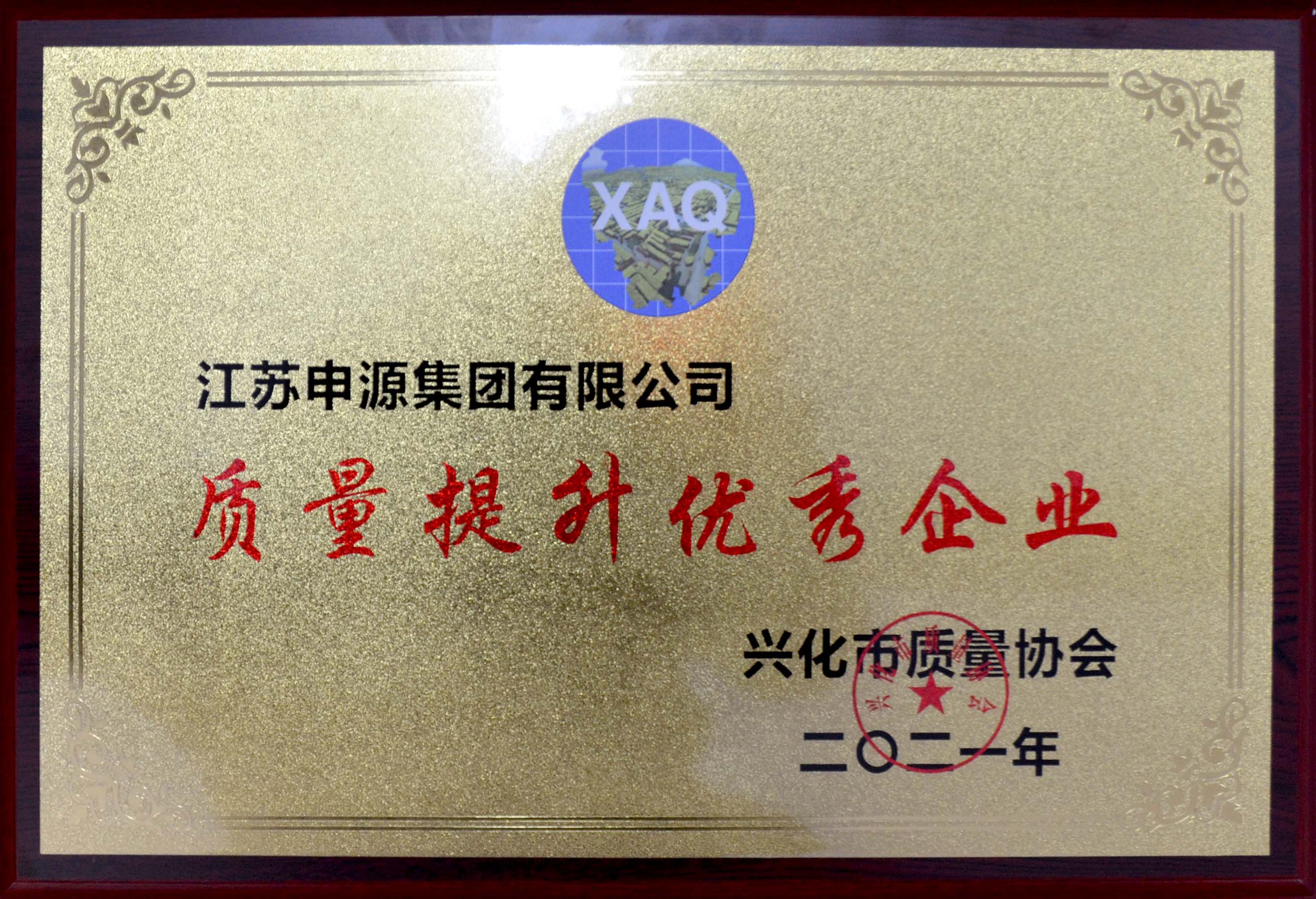 Z6尊龙·凯时(中国)-官方网站