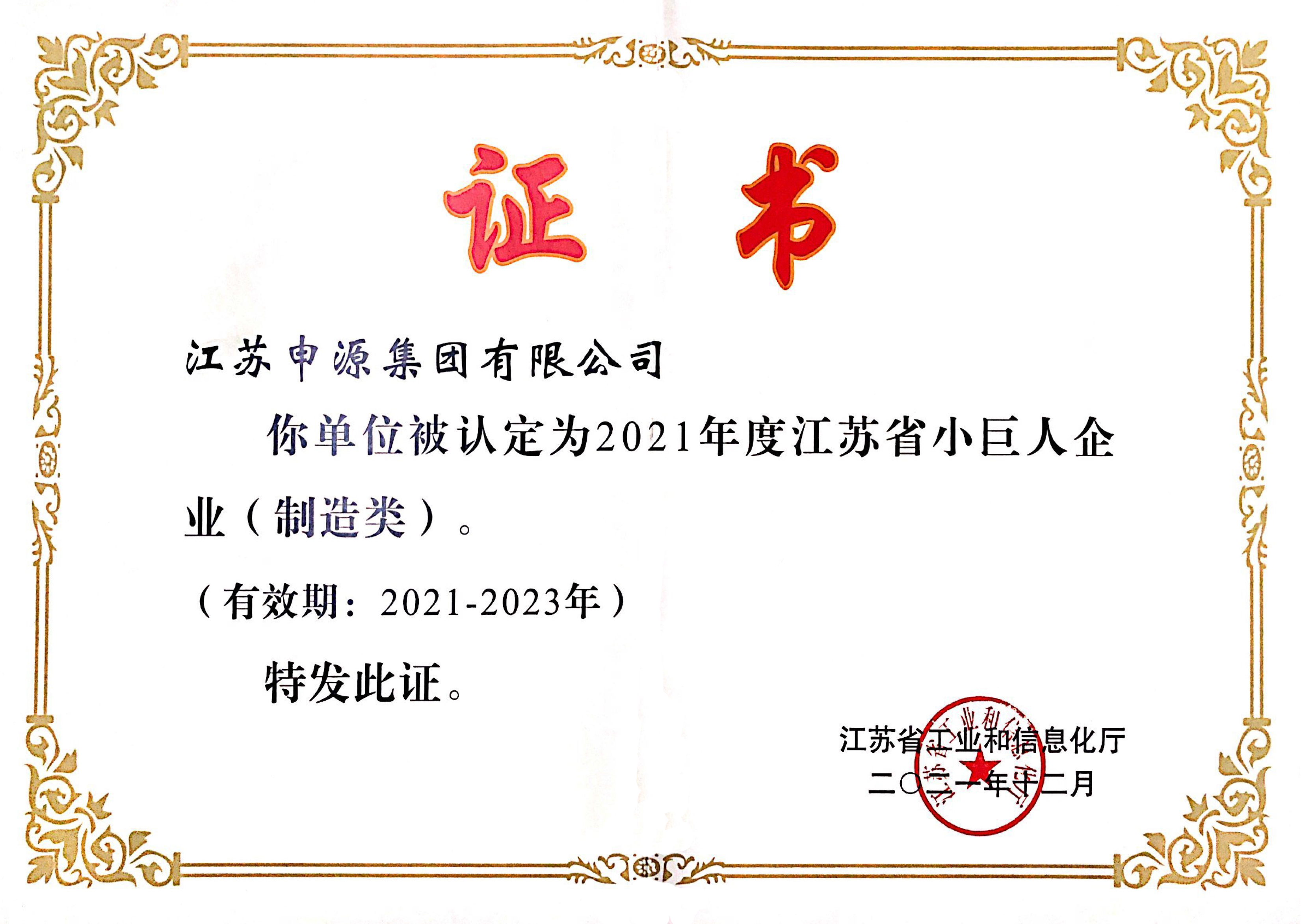 Z6尊龙·凯时(中国)-官方网站