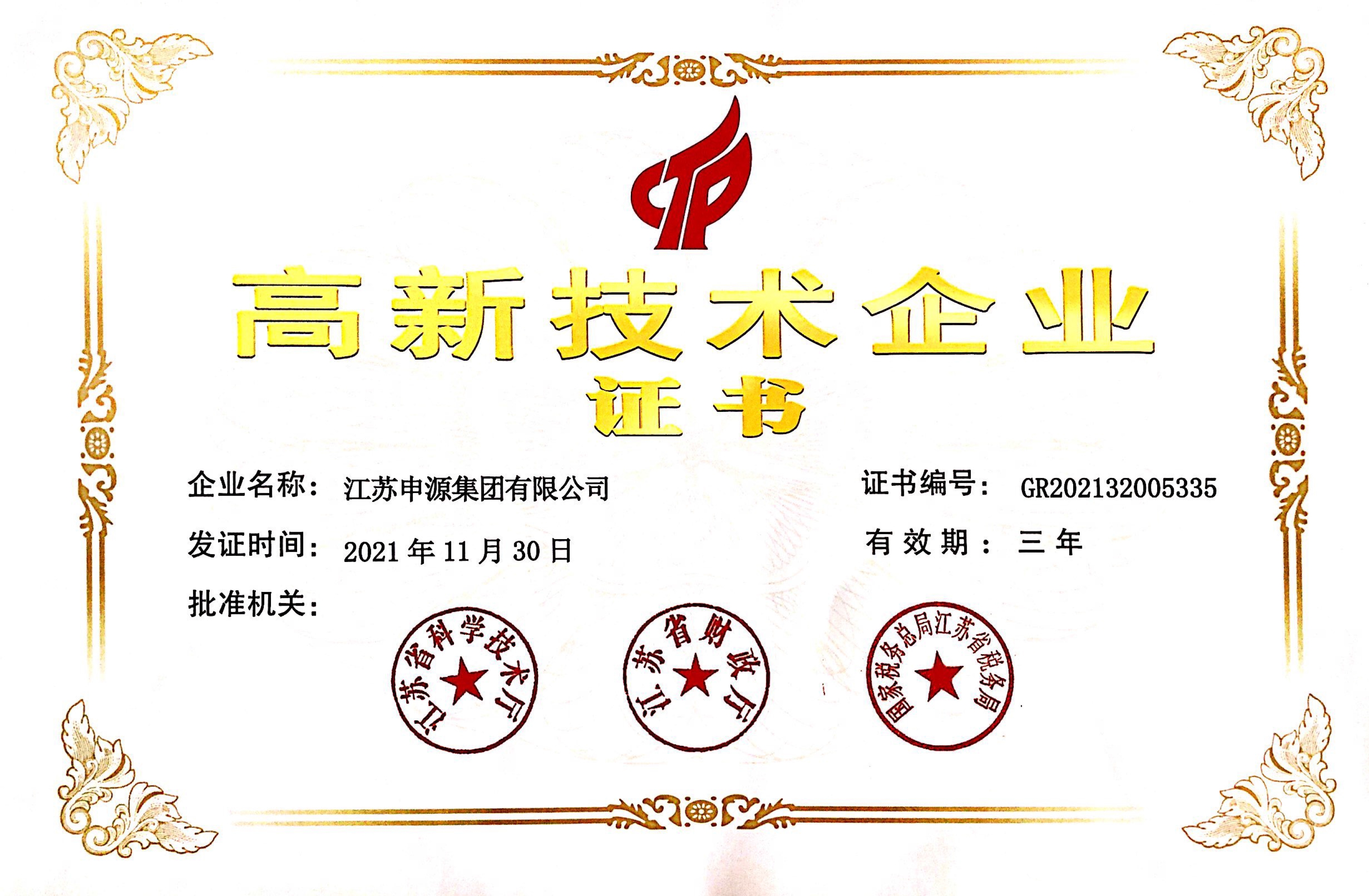 Z6尊龙·凯时(中国)-官方网站