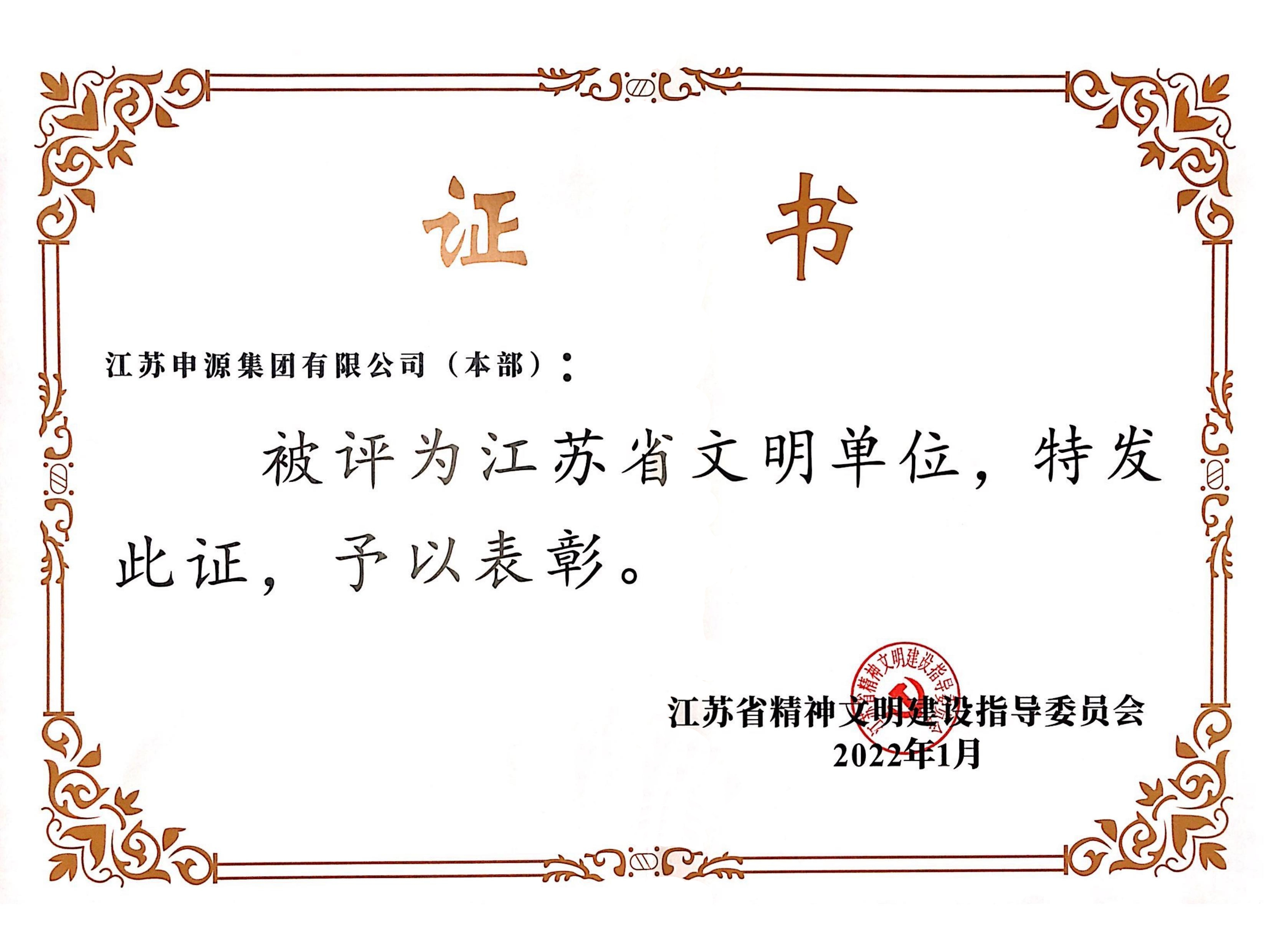 Z6尊龙·凯时(中国)-官方网站