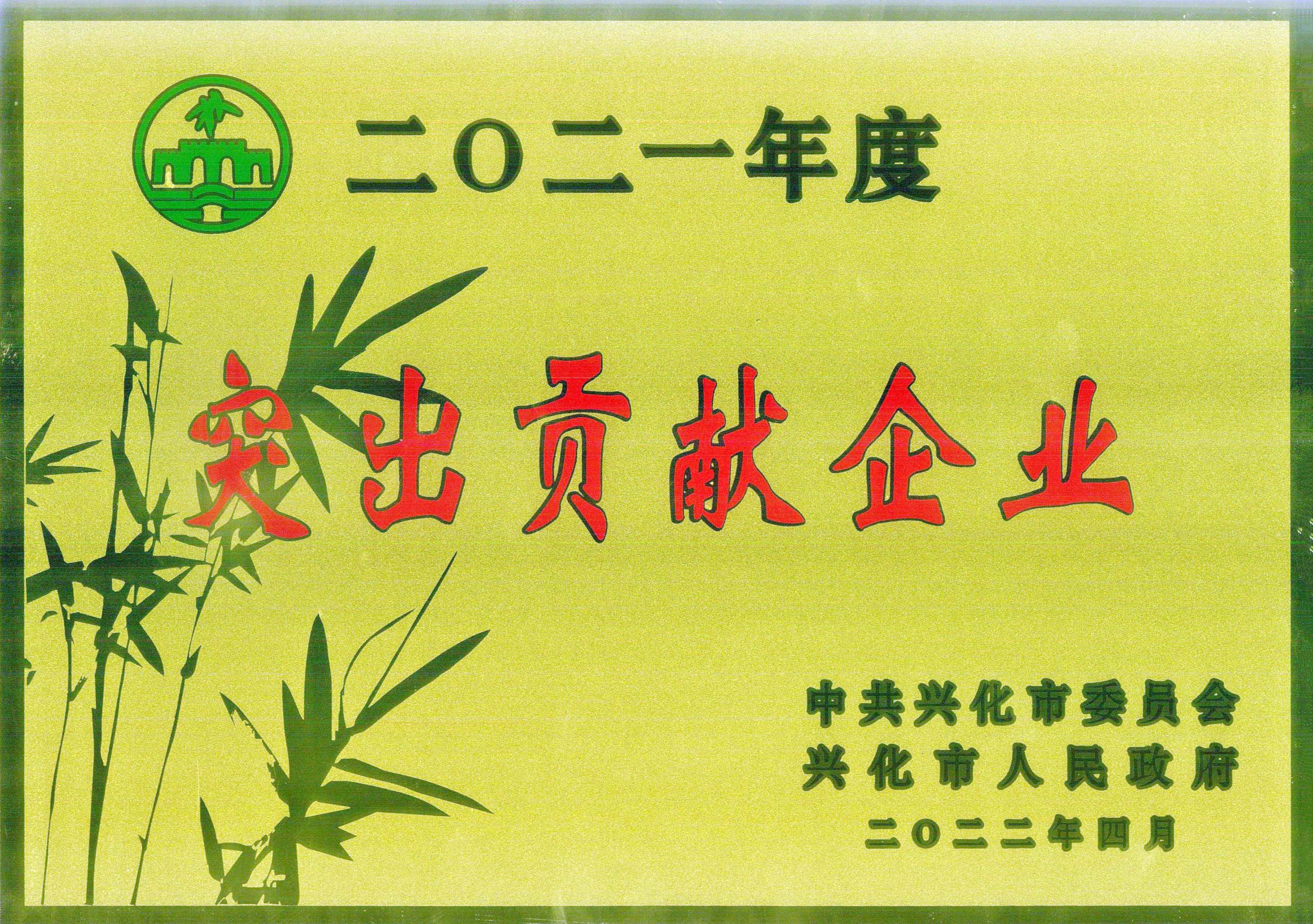 Z6尊龙·凯时(中国)-官方网站