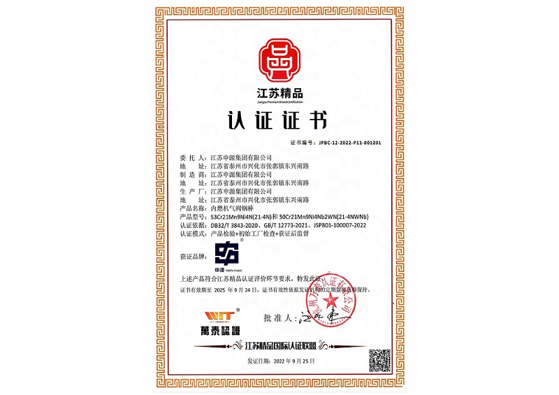 Z6尊龙·凯时(中国)-官方网站