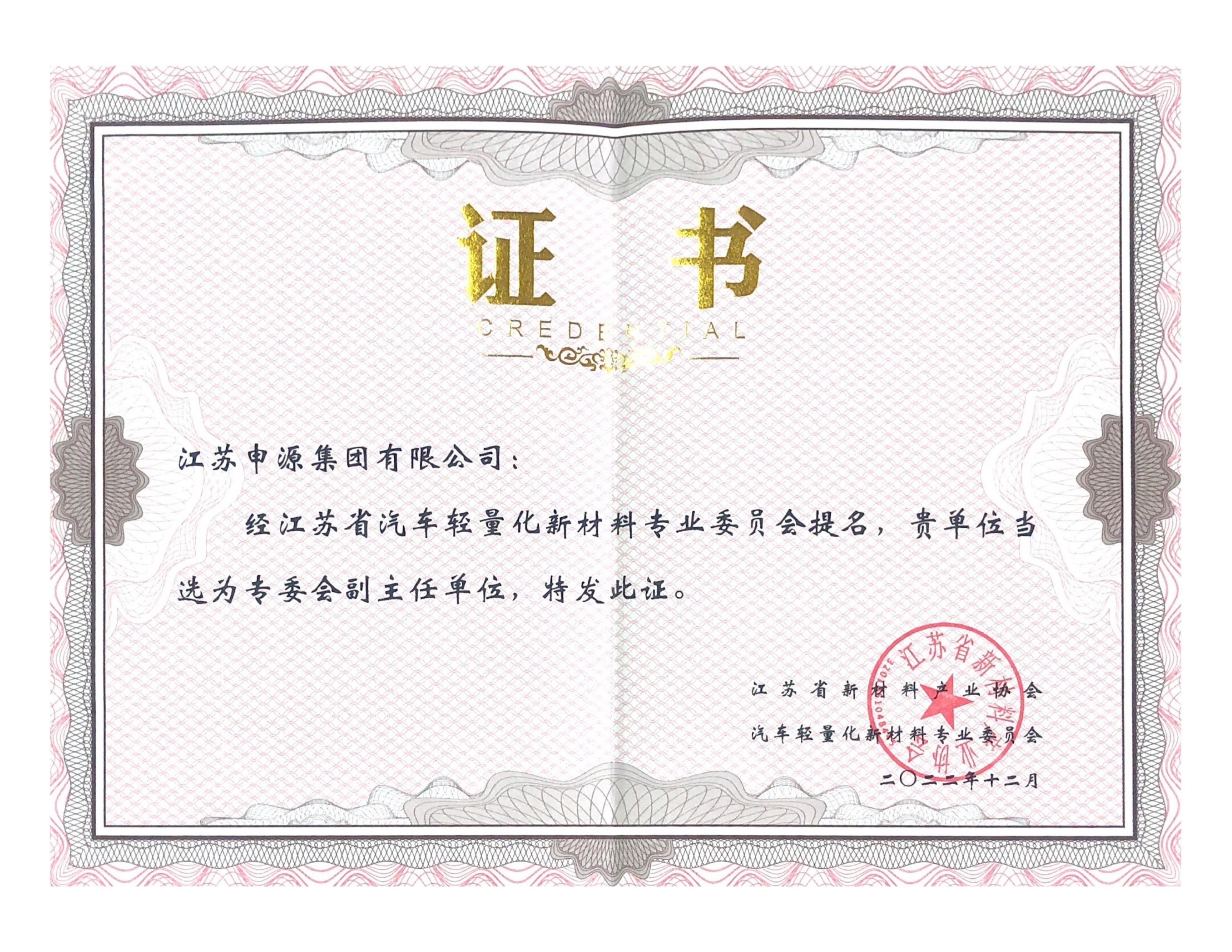 Z6尊龙·凯时(中国)-官方网站