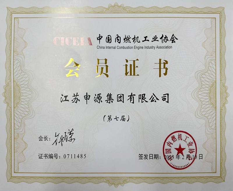 Z6尊龙·凯时(中国)-官方网站