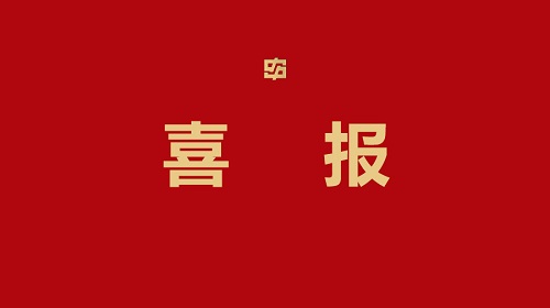 Z6尊龙·凯时(中国)-官方网站