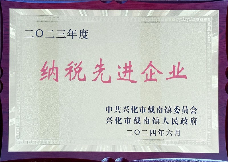 Z6尊龙·凯时(中国)-官方网站