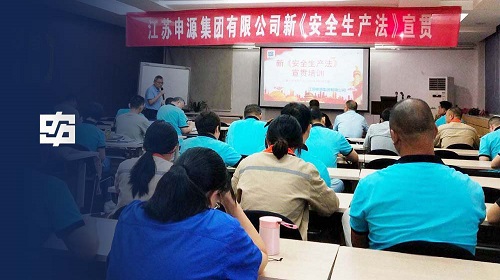 Z6尊龙·凯时(中国)-官方网站