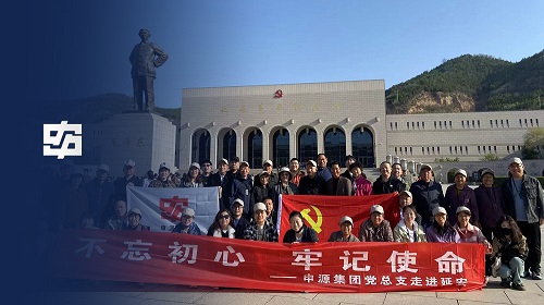 Z6尊龙·凯时(中国)-官方网站