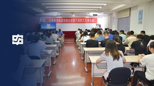 Z6尊龙·凯时(中国)-官方网站