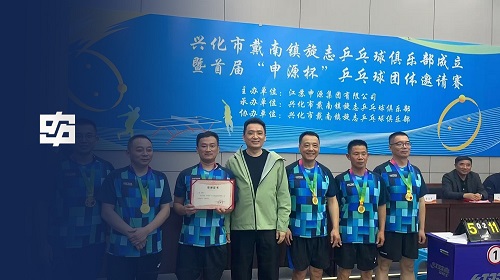 Z6尊龙·凯时(中国)-官方网站