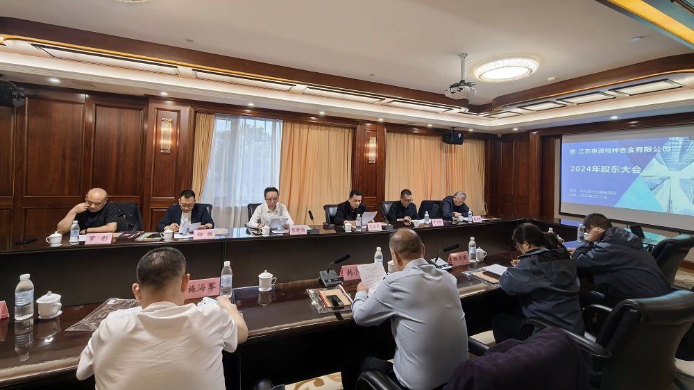 3月，四川大西洋集团及相助单位来访