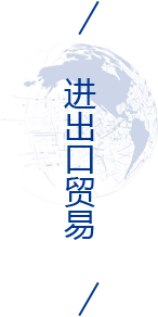 Z6尊龙·凯时(中国)-官方网站