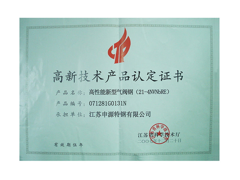 Z6尊龙·凯时(中国)-官方网站