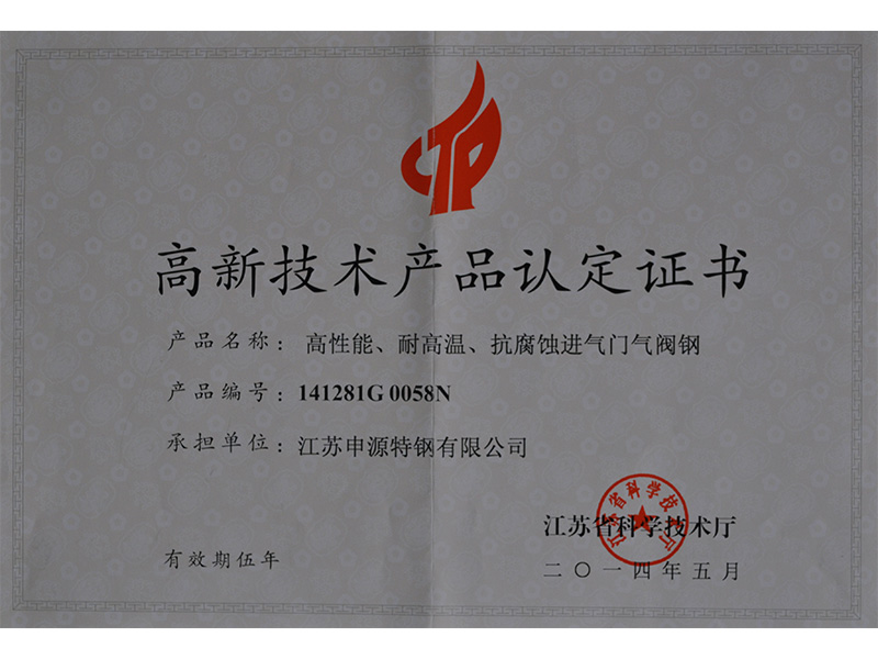 Z6尊龙·凯时(中国)-官方网站