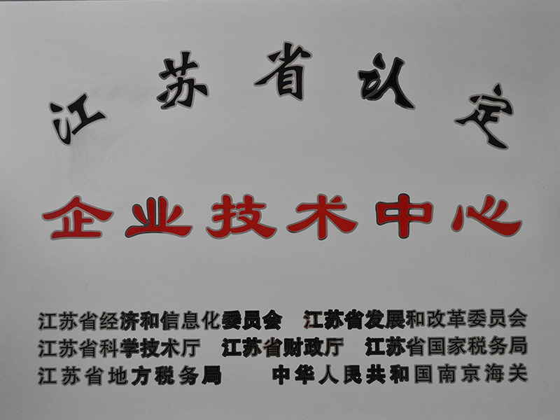 Z6尊龙·凯时(中国)-官方网站