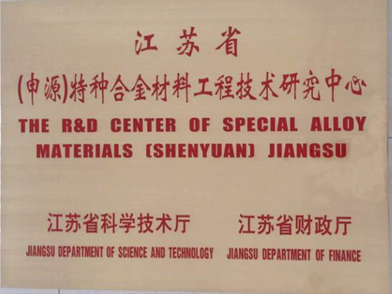 Z6尊龙·凯时(中国)-官方网站